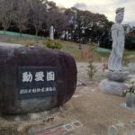 福岡でおすすめのペット霊園