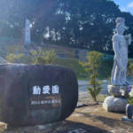 【動愛園】糸島ペット霊園「絆の杜霊園」ご紹介