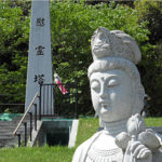 【糸島ペット霊園】2月定例法要のご紹介