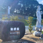 【福岡 ペット霊園】ペット 火葬後の納骨はどう選ぶ？